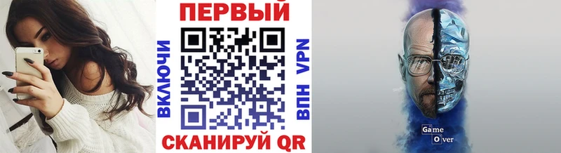 купить   Миллерово  Метамфетамин мет 
