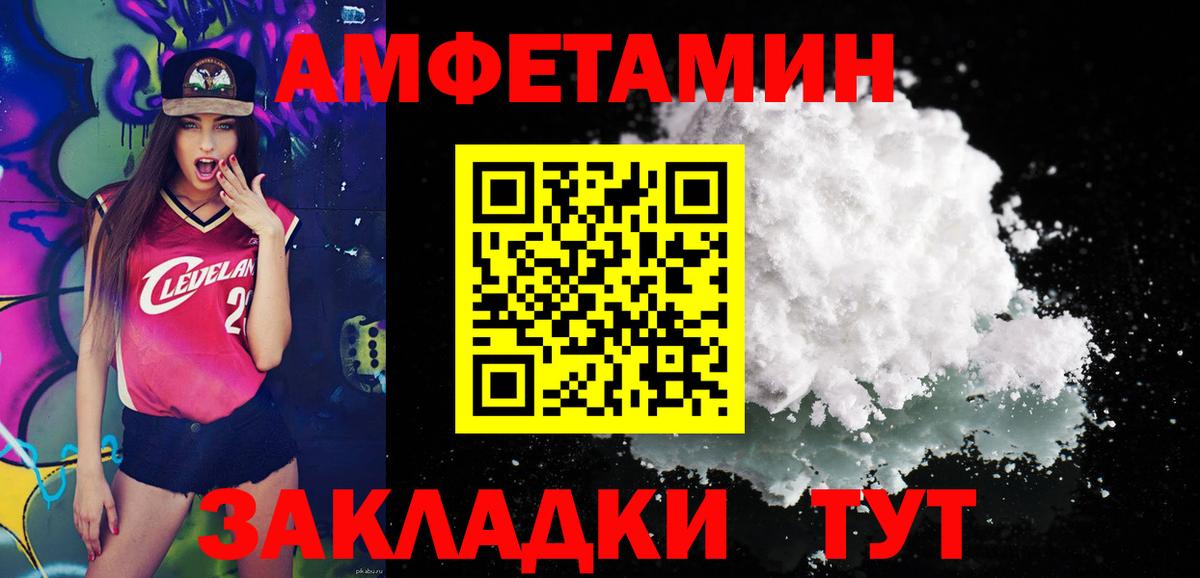 Метамфетамин кристалл Миллерово