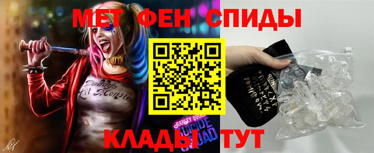 Миллерово  Вход с VPN  КОКАИН  Меф кристаллы  Канабис 