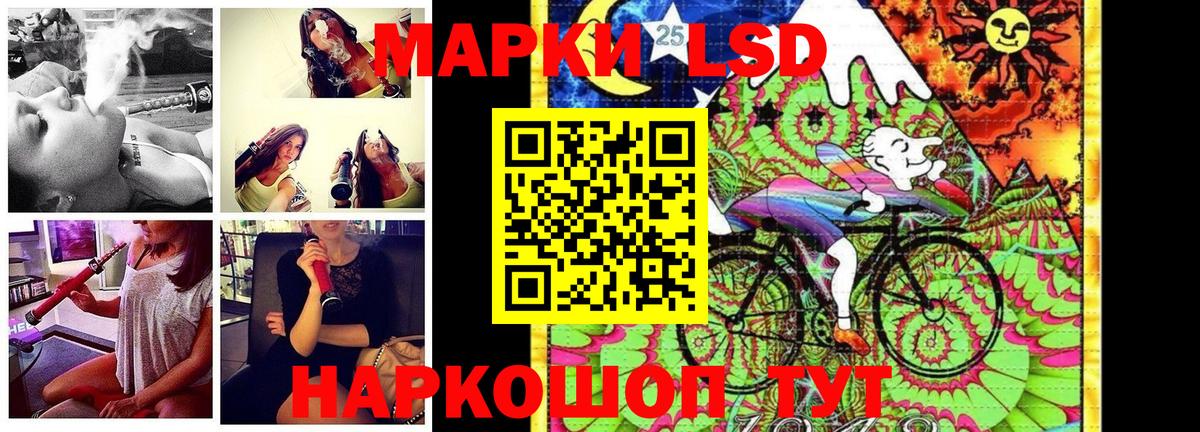 Миллерово  Наркотические марки  Наркотические марки 1500мкг  Вход с VPN  Наркотические марки 1500мкг 