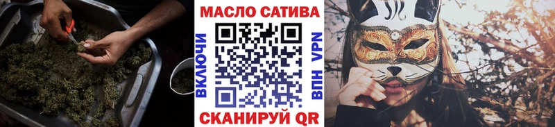 сколько стоит  дарк нет Telegram  Дистиллят ТГК THC oil  Миллерово 