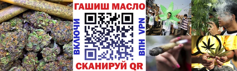 ТГК THC oil Миллерово