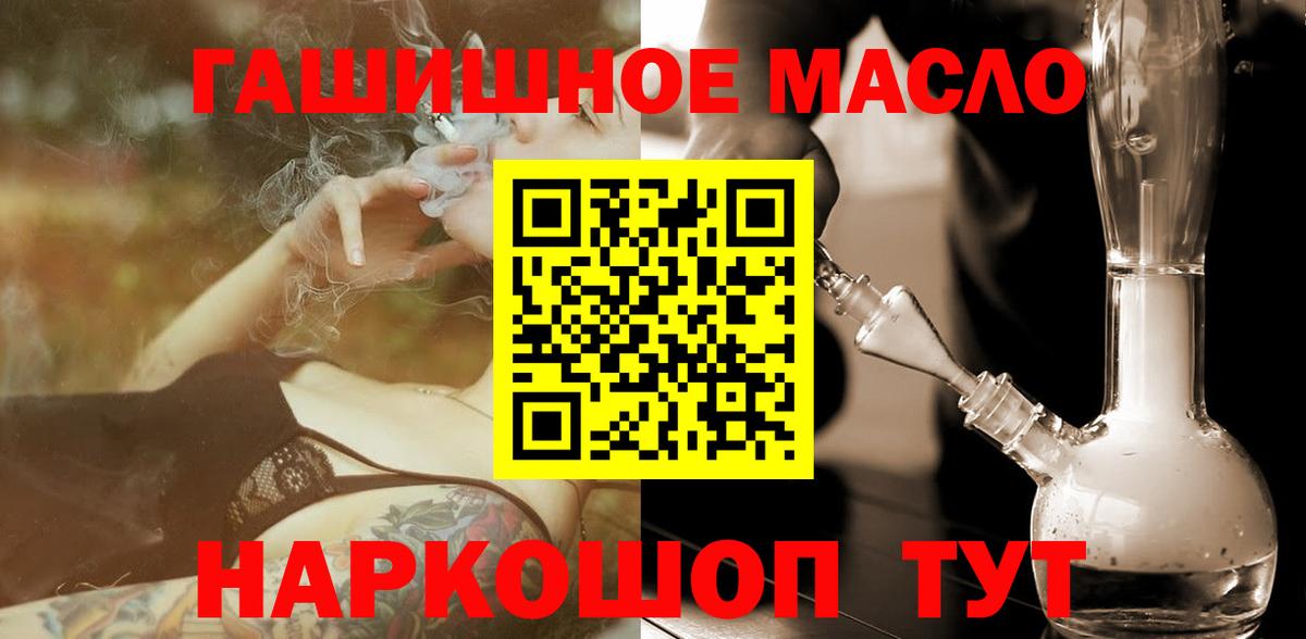 Миллерово  Дистиллят ТГК Wax  Вход с VPN 
