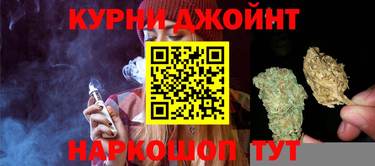 Миллерово  Марихуана тримм  Вход с VPN  Канабис OG Kush 